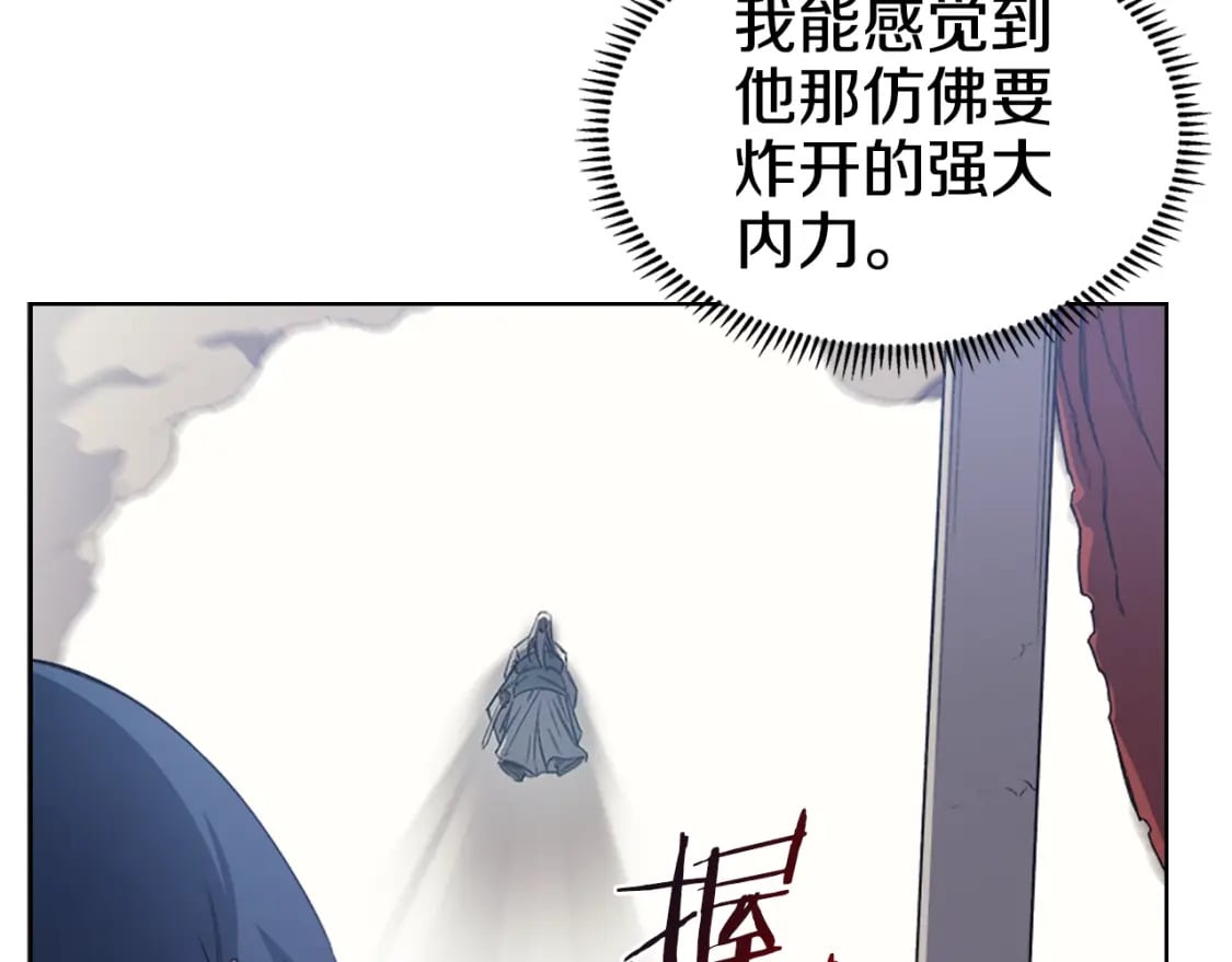 第42话 魔物39