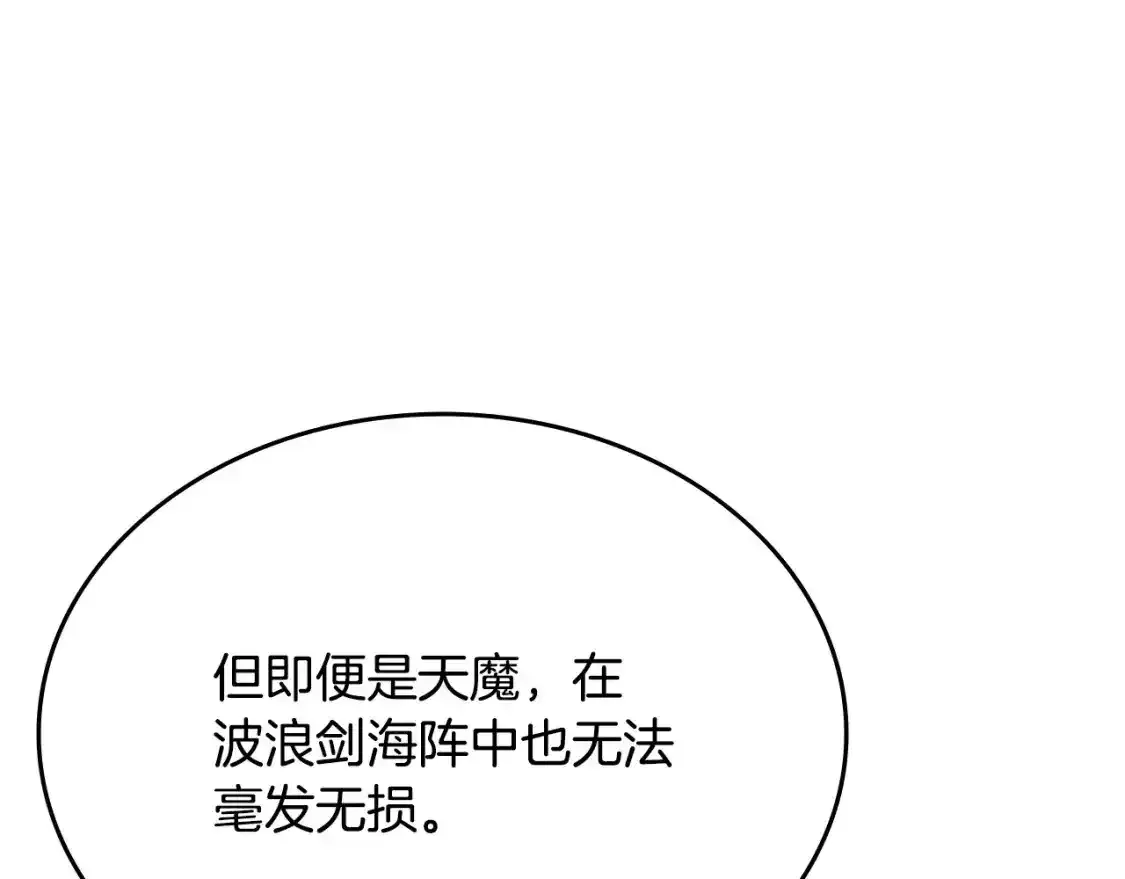 第39话 换阵38