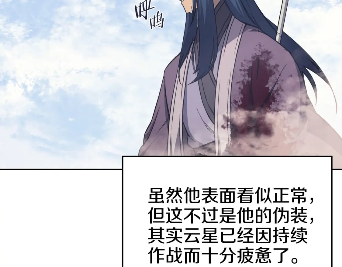 第45话 偷袭97