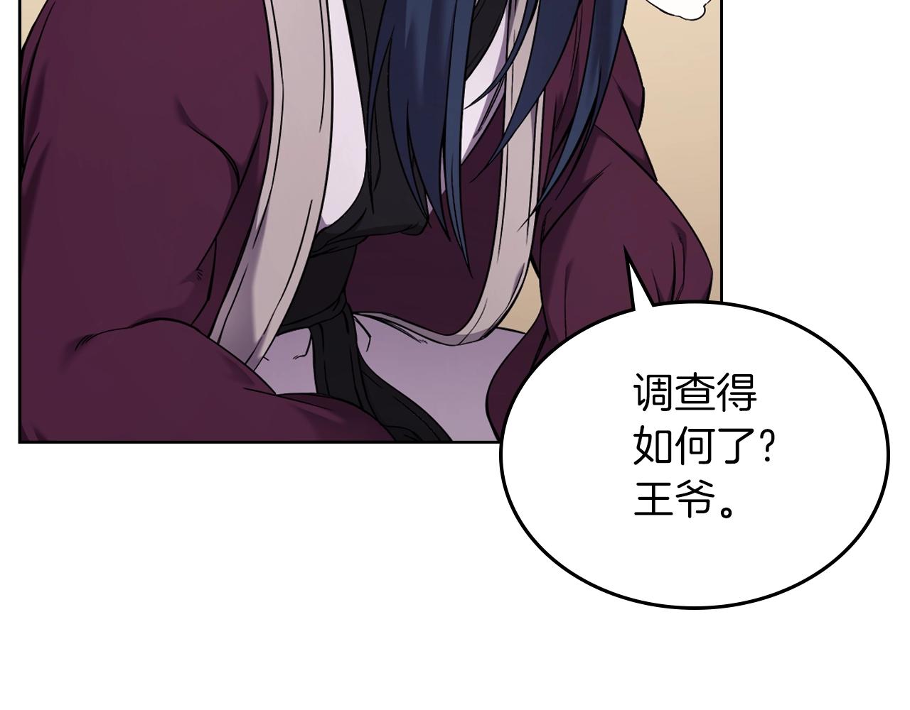 第150话 围攻天魔神教39