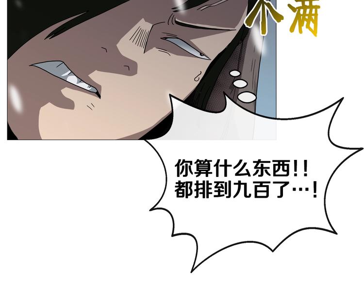 第36话 参见教主53