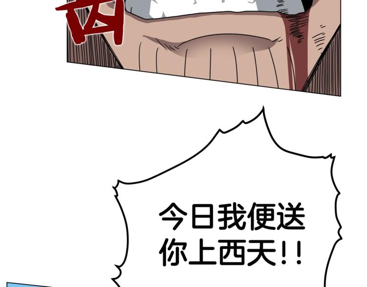 第28话 天魔53