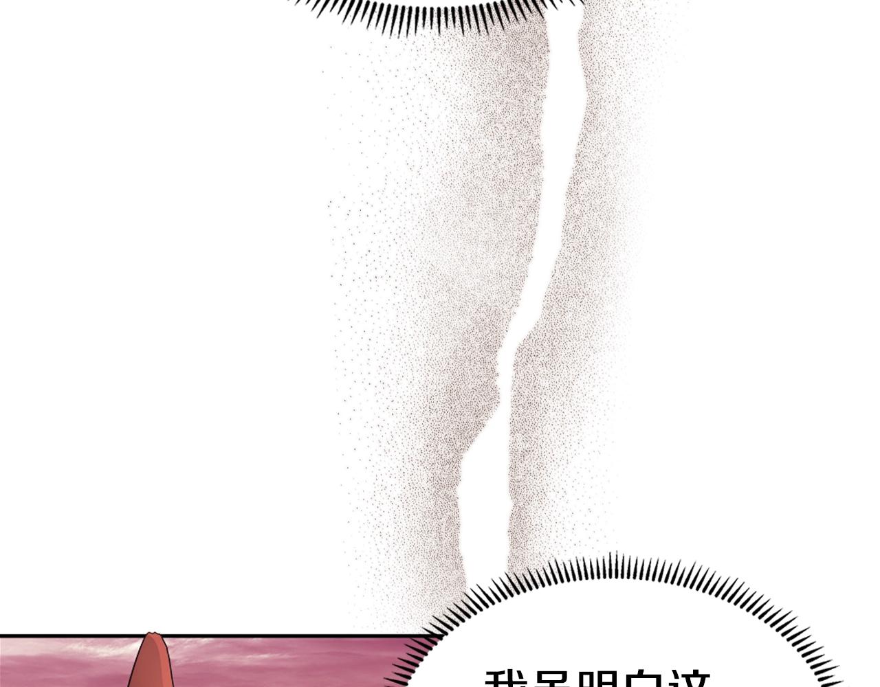 第127话 秘库18