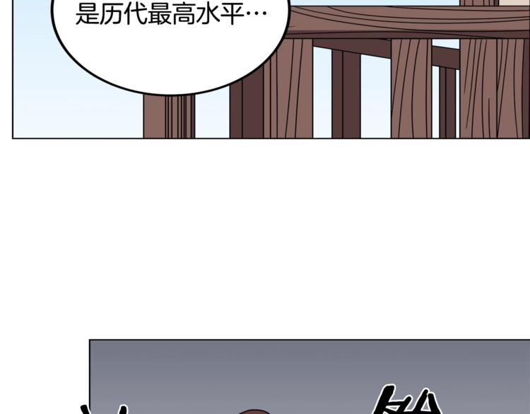 第23话 浅魔洞小队80