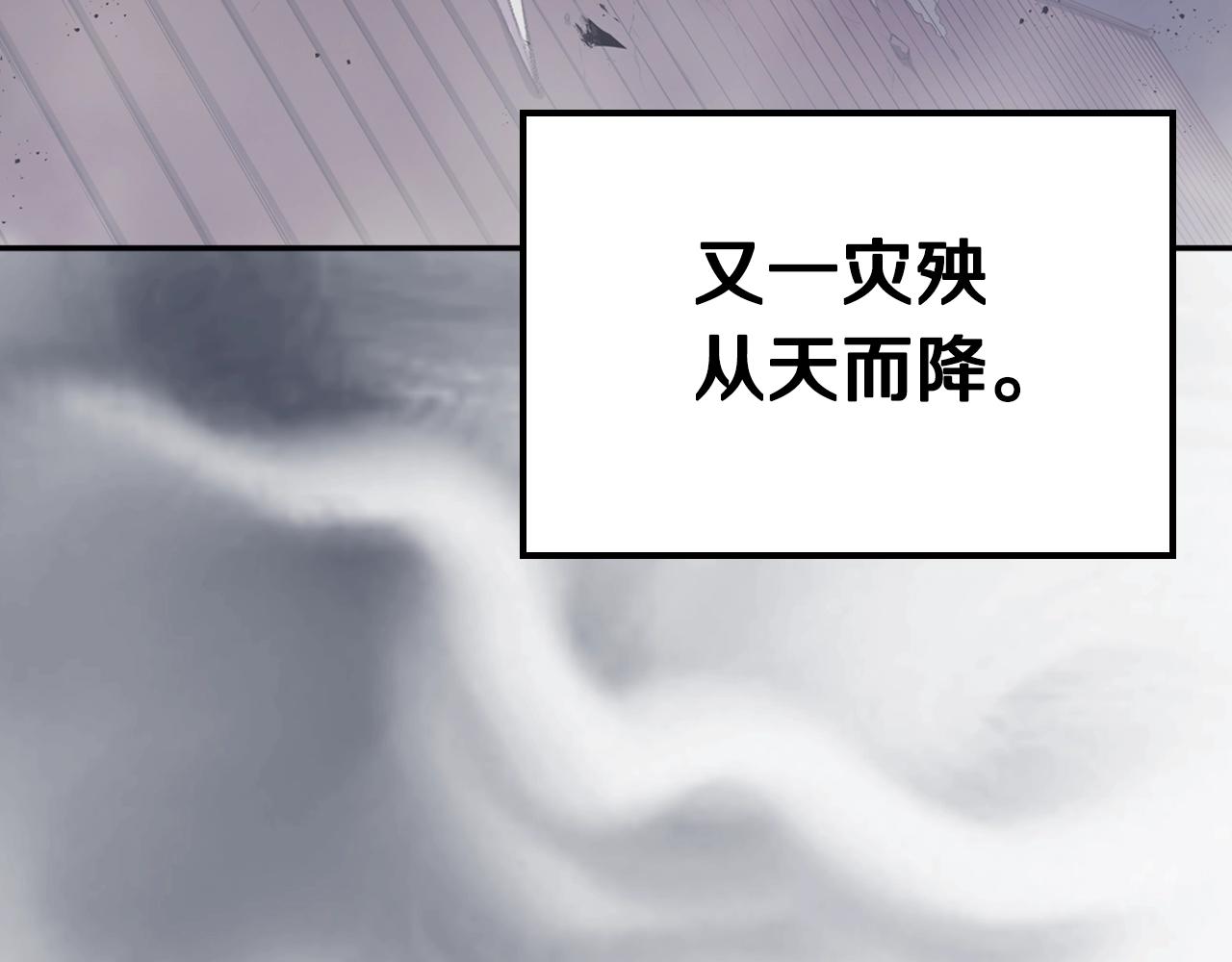 第146话 灾临158