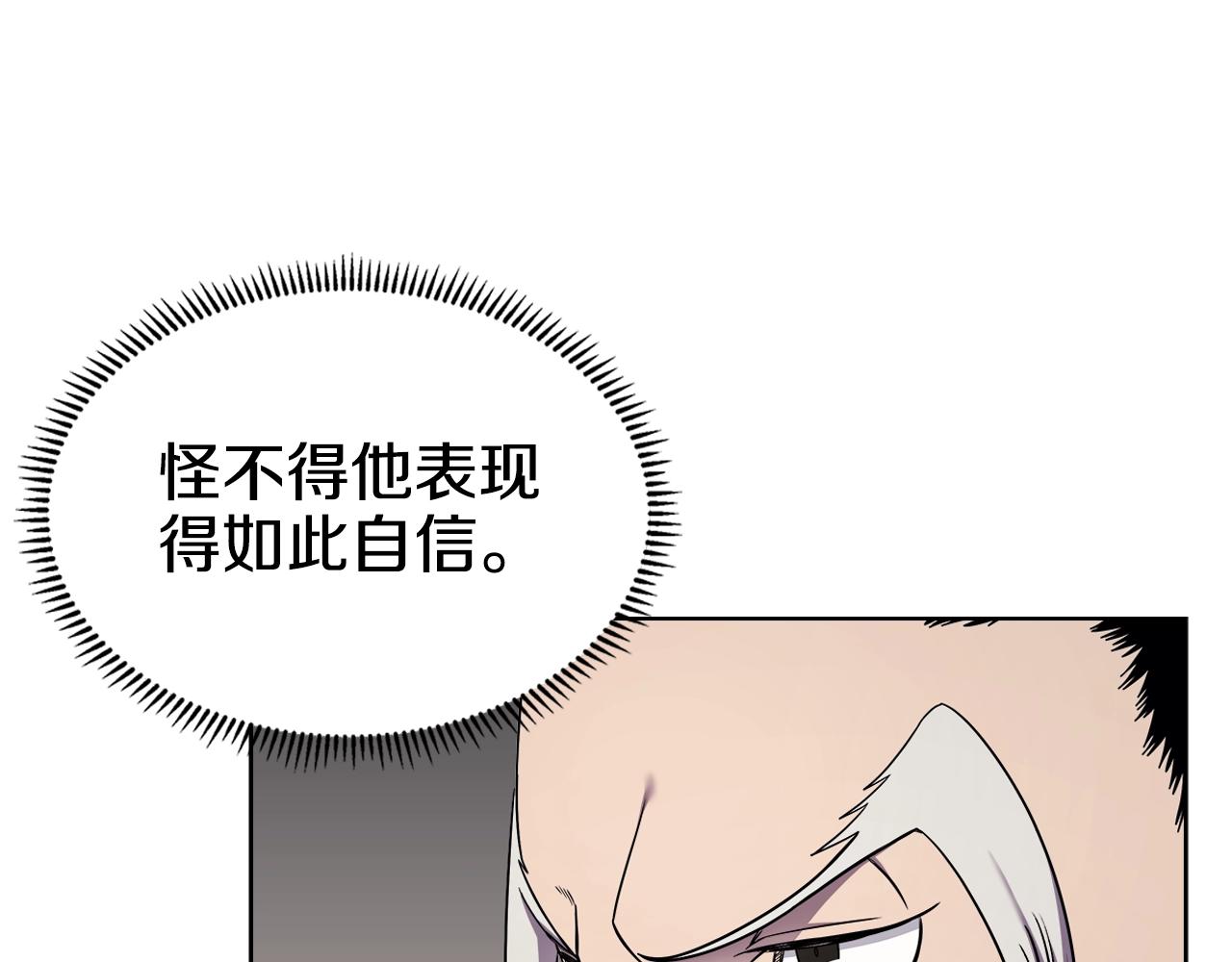 第139话 我是天魔90