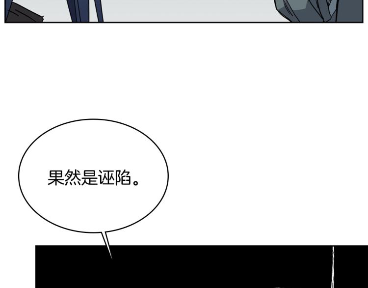 第51话 传承时刻！79