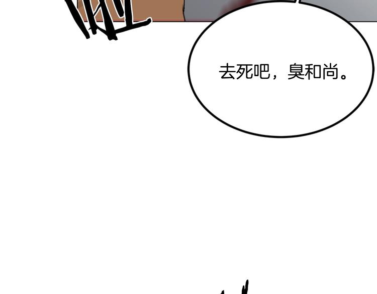 第27话 枪尊的风采52