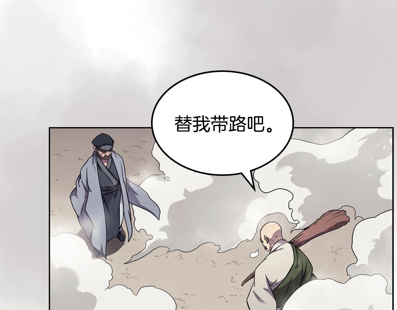 第141话 另一个弟子125