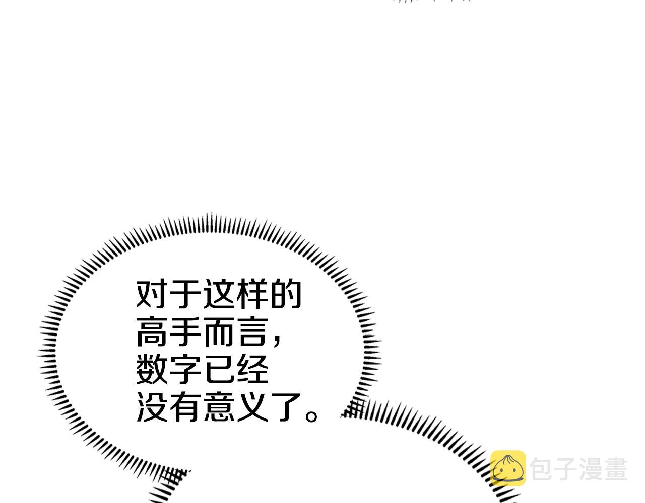 第147话 入神之战7