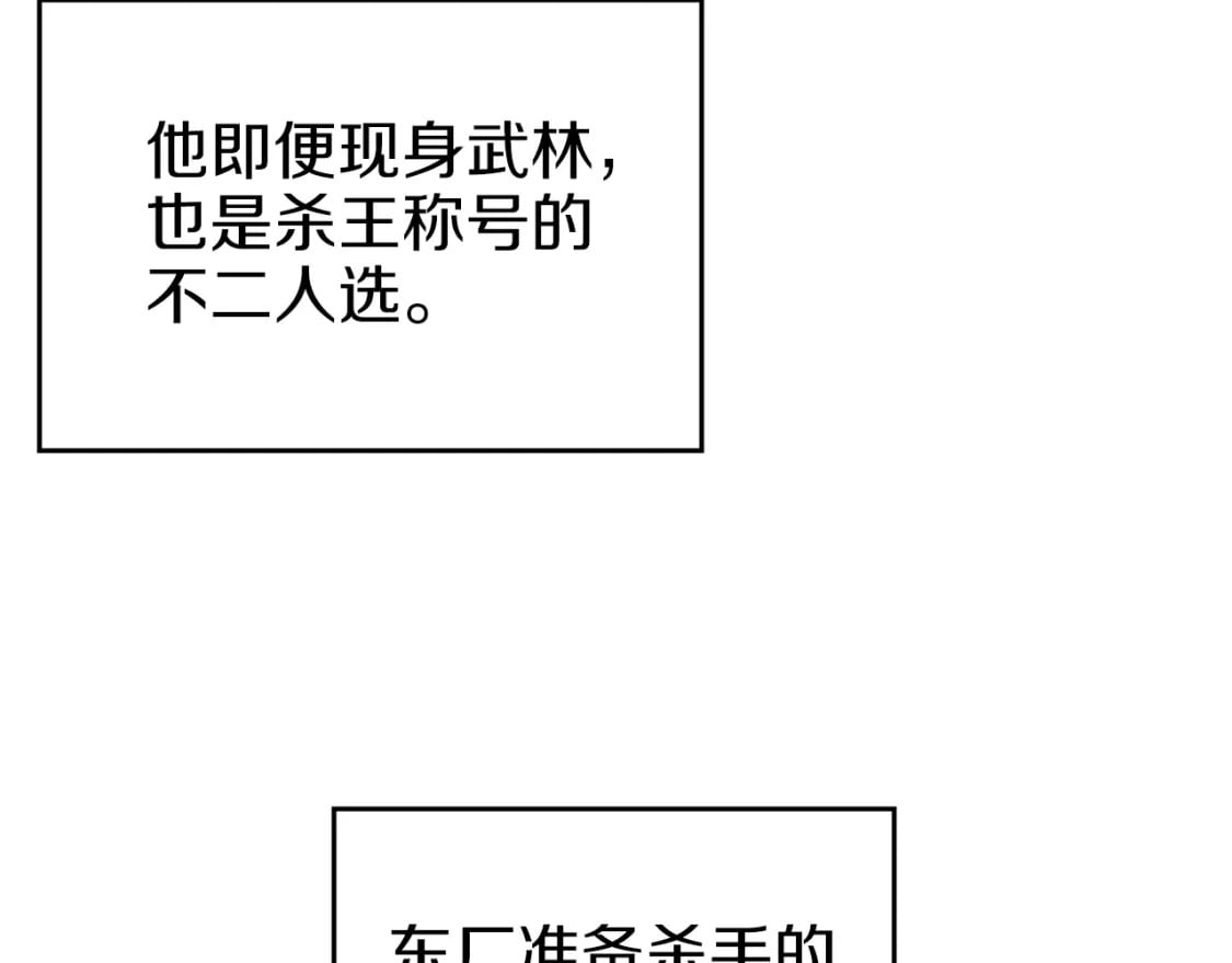 第47话 试探50