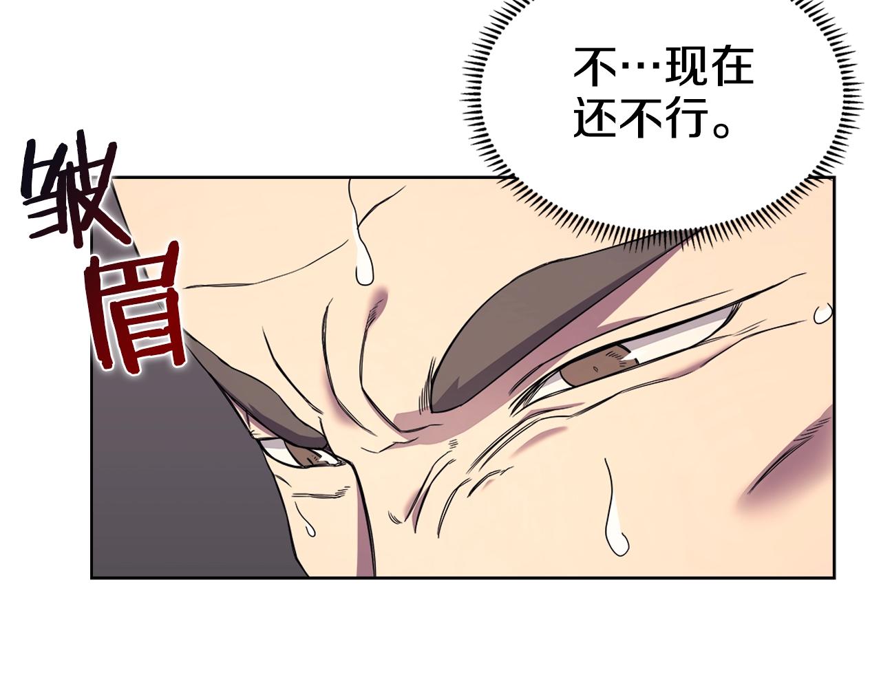 第110话 天魔，死！52