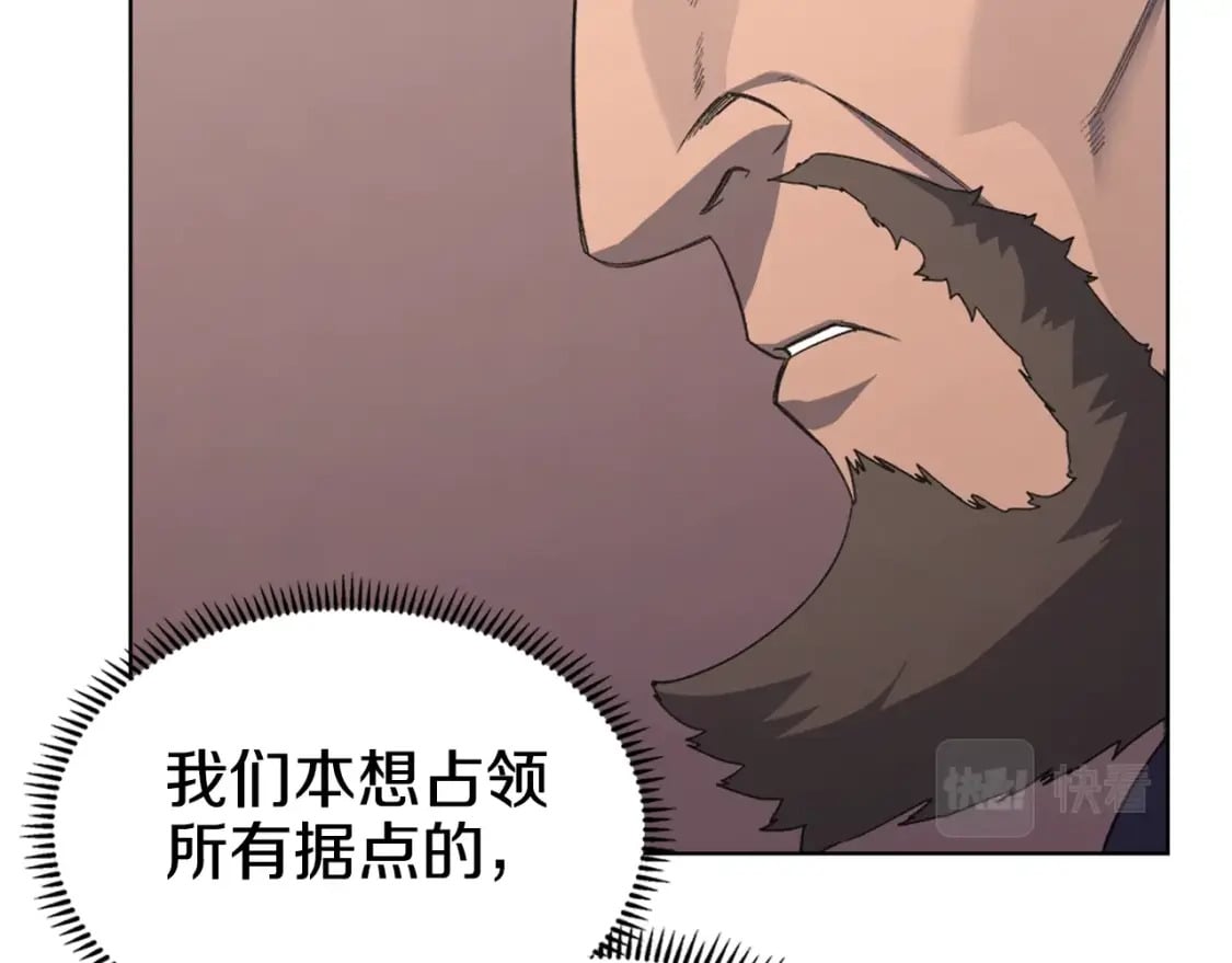 第52话 牺牲74