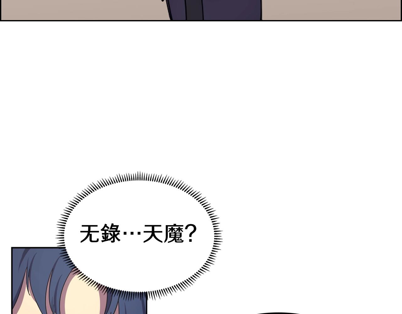 第97话 臣服92