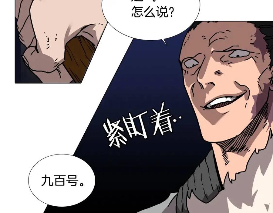 第17话 最终的胜者是...97