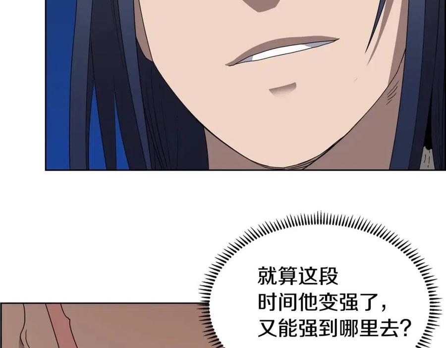 第60话 来自傲慢的挑战69