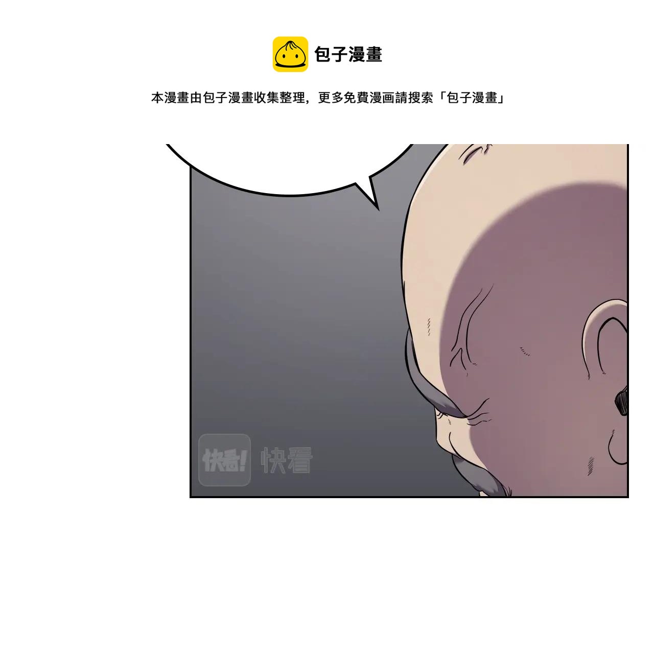 第144话 再现入神境88