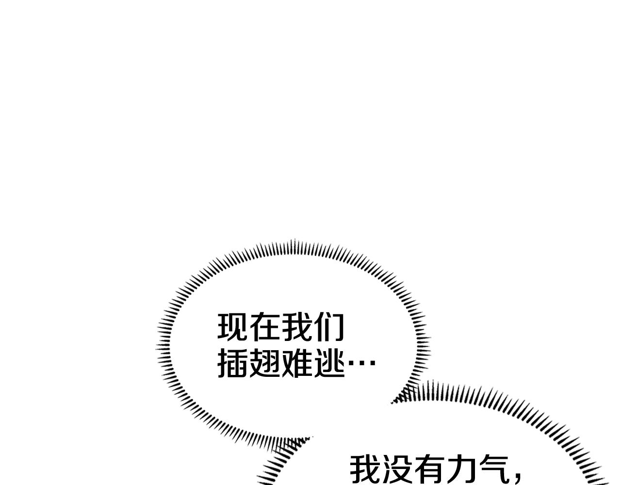第106话 神兵天降63