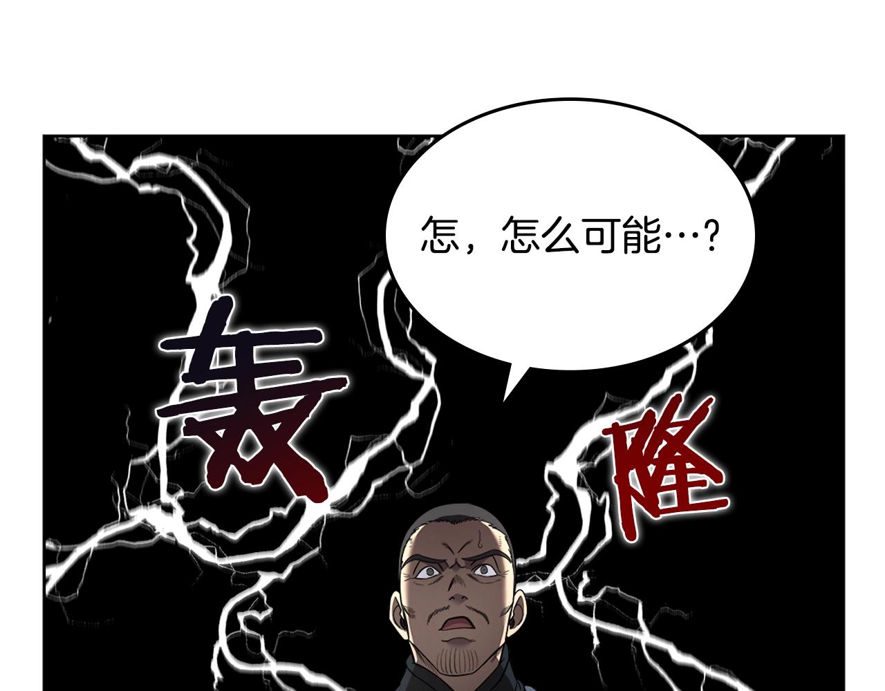第146话 灾临91