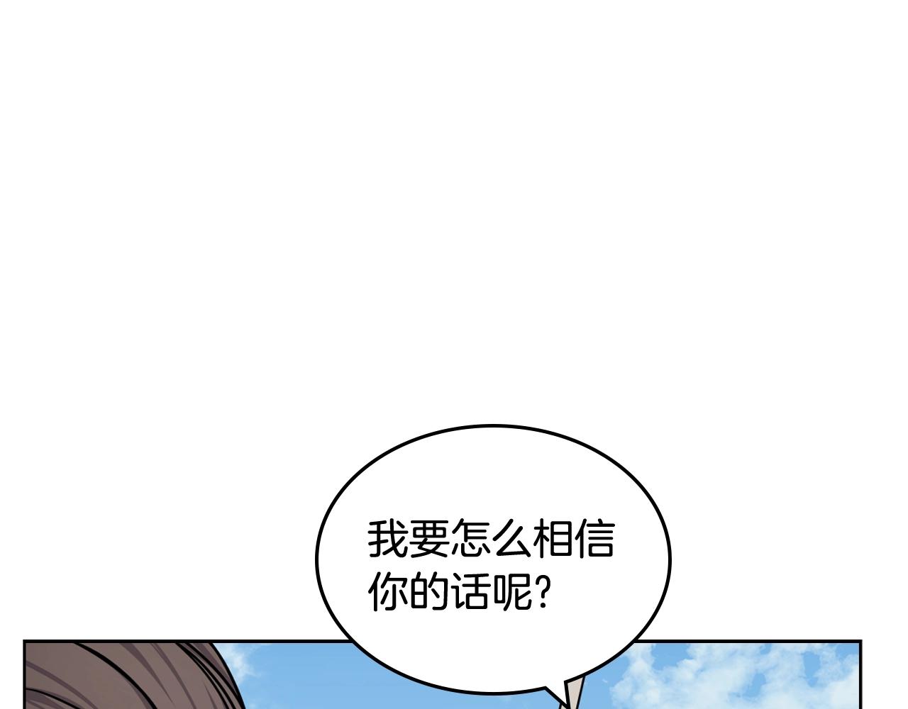 第134话 献身武林107