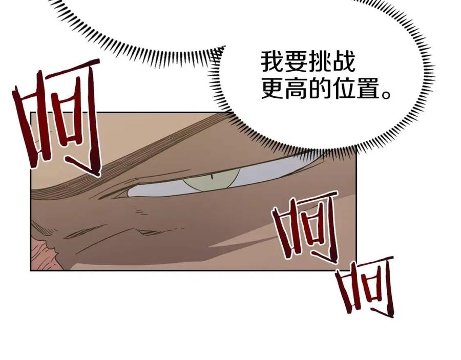 第55话 血劫魔丹25
