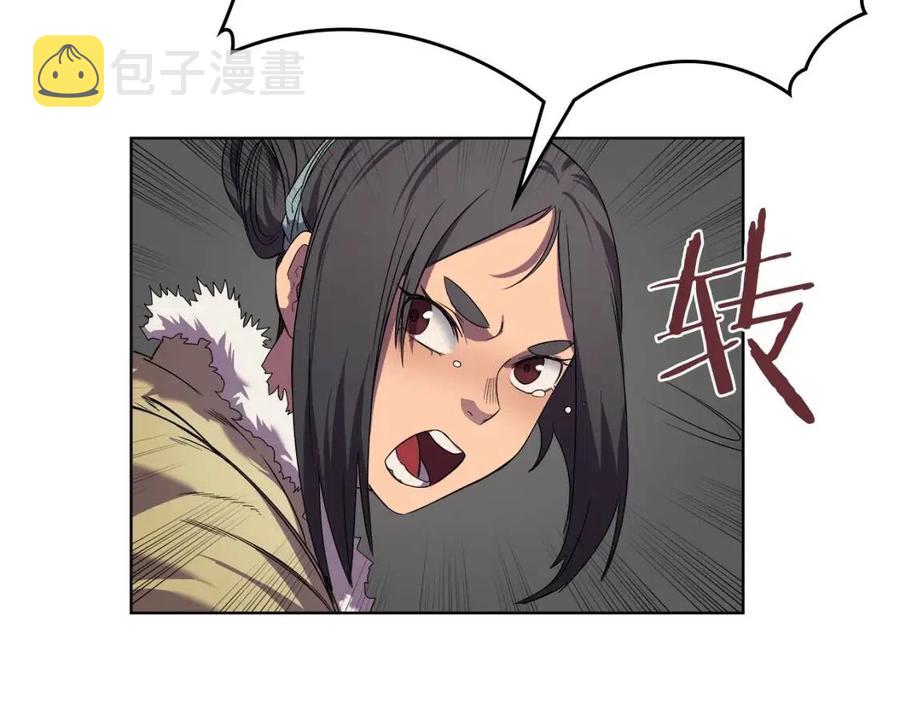 第88话 夺位之战41