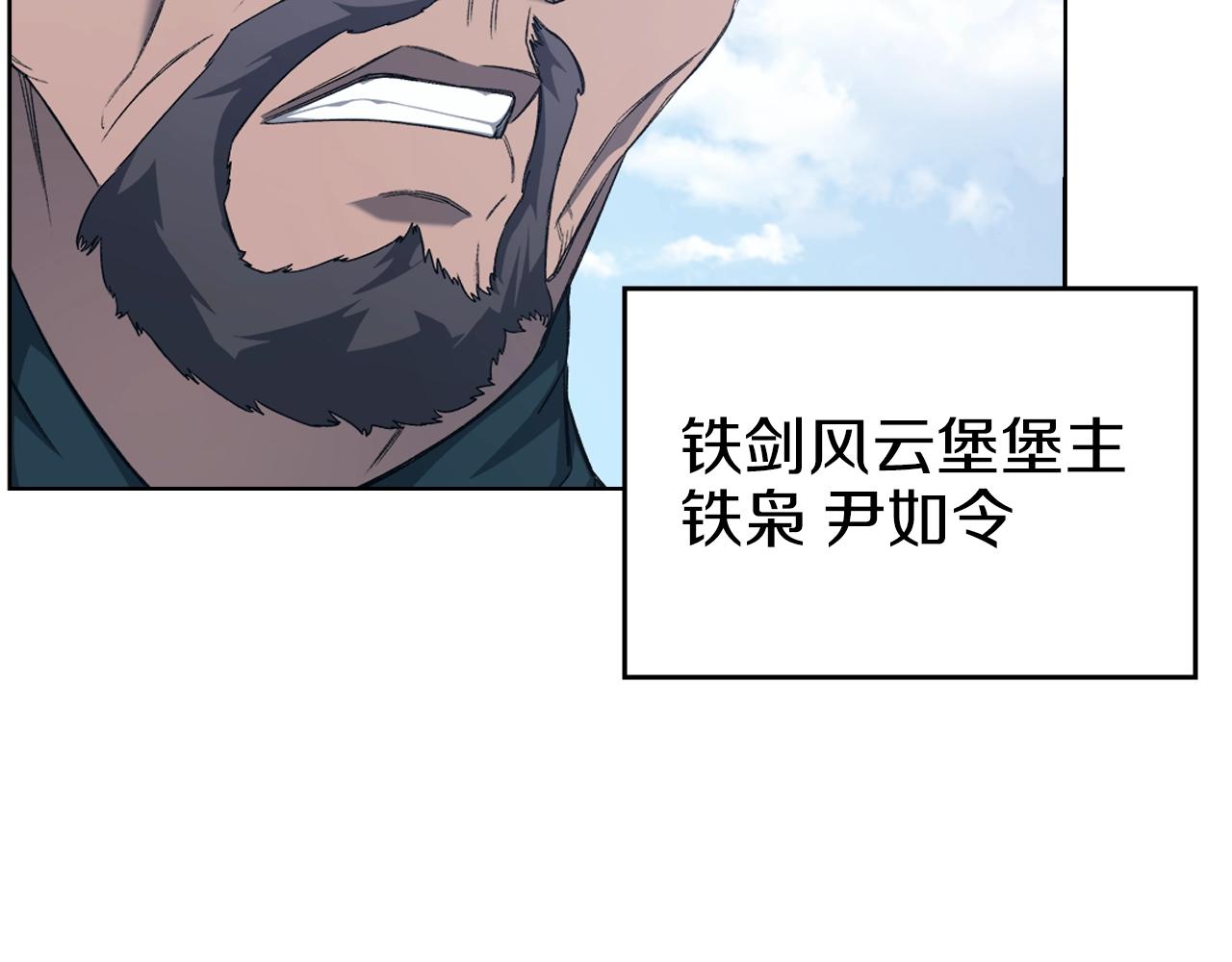 第25话 崩山计126