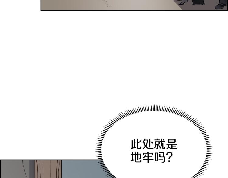 第47话 谁是猎物？20