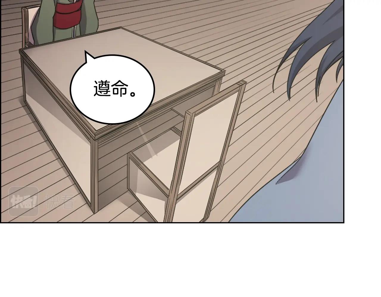 第115话 继位大典75
