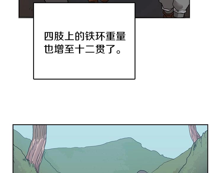 第6话 生死关33