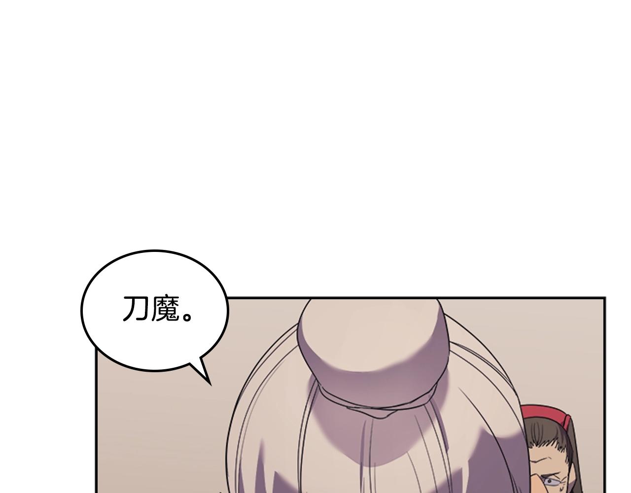 第99话 图穷匕见109