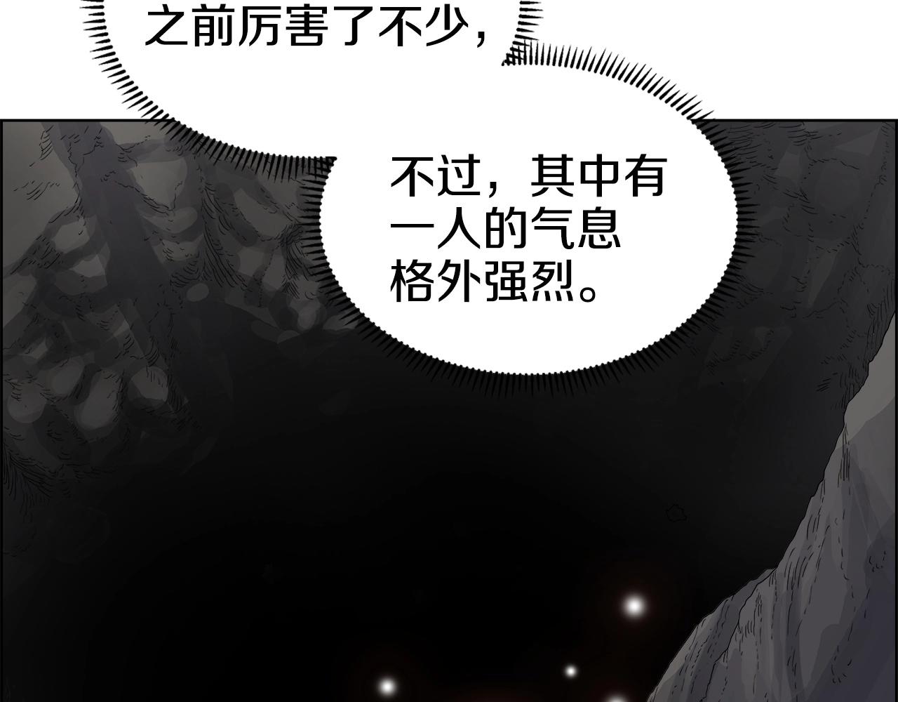 第56话 硬核修炼16