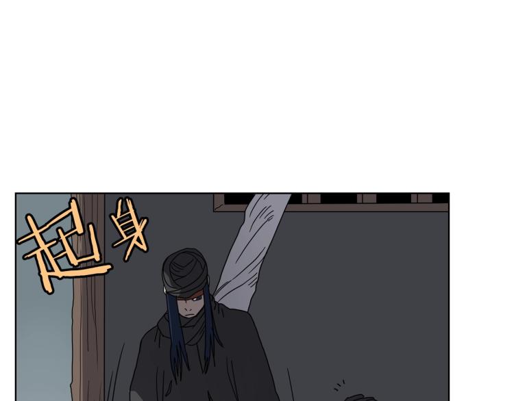 第47话 谁是猎物？40