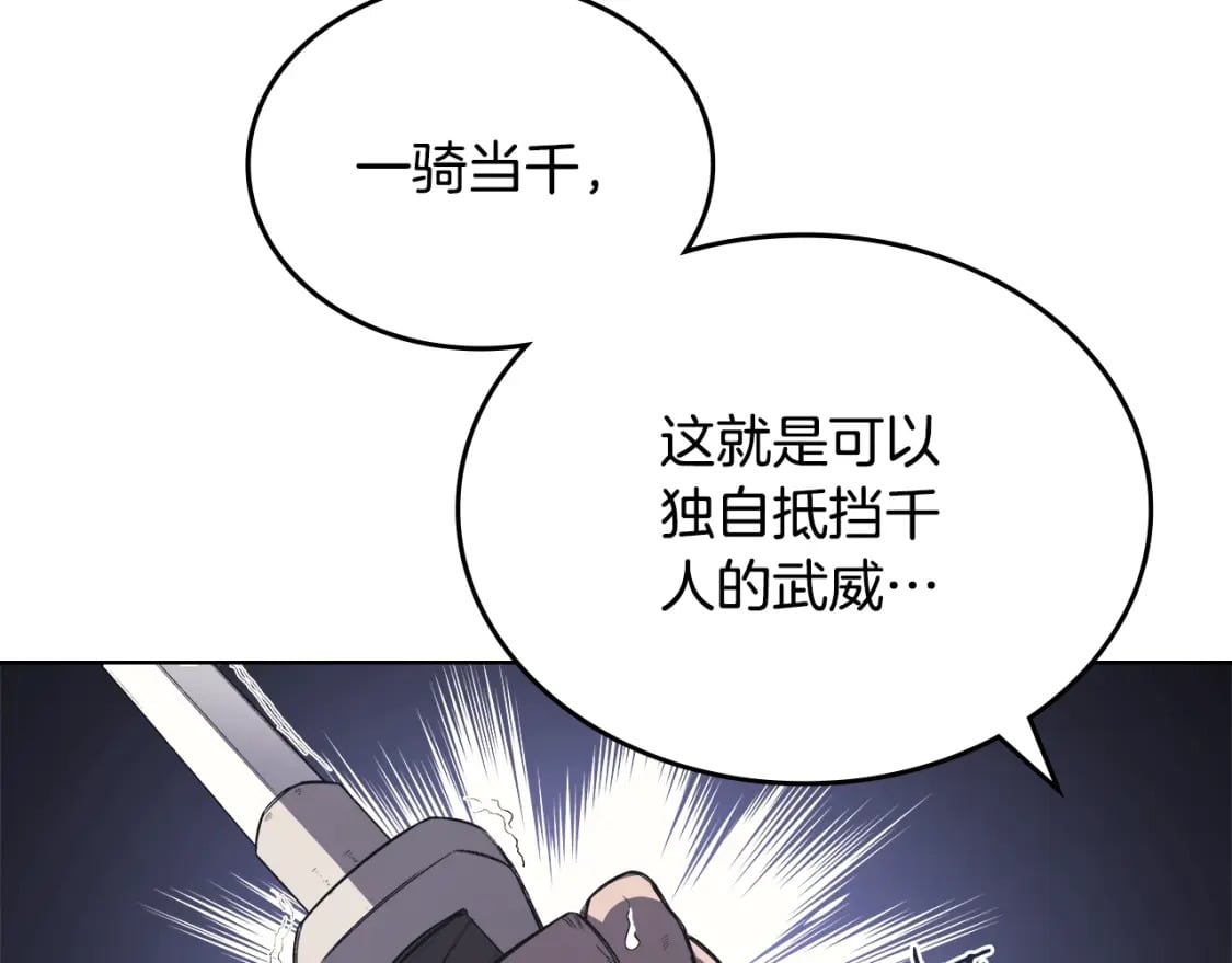 第60话 武神蛊13