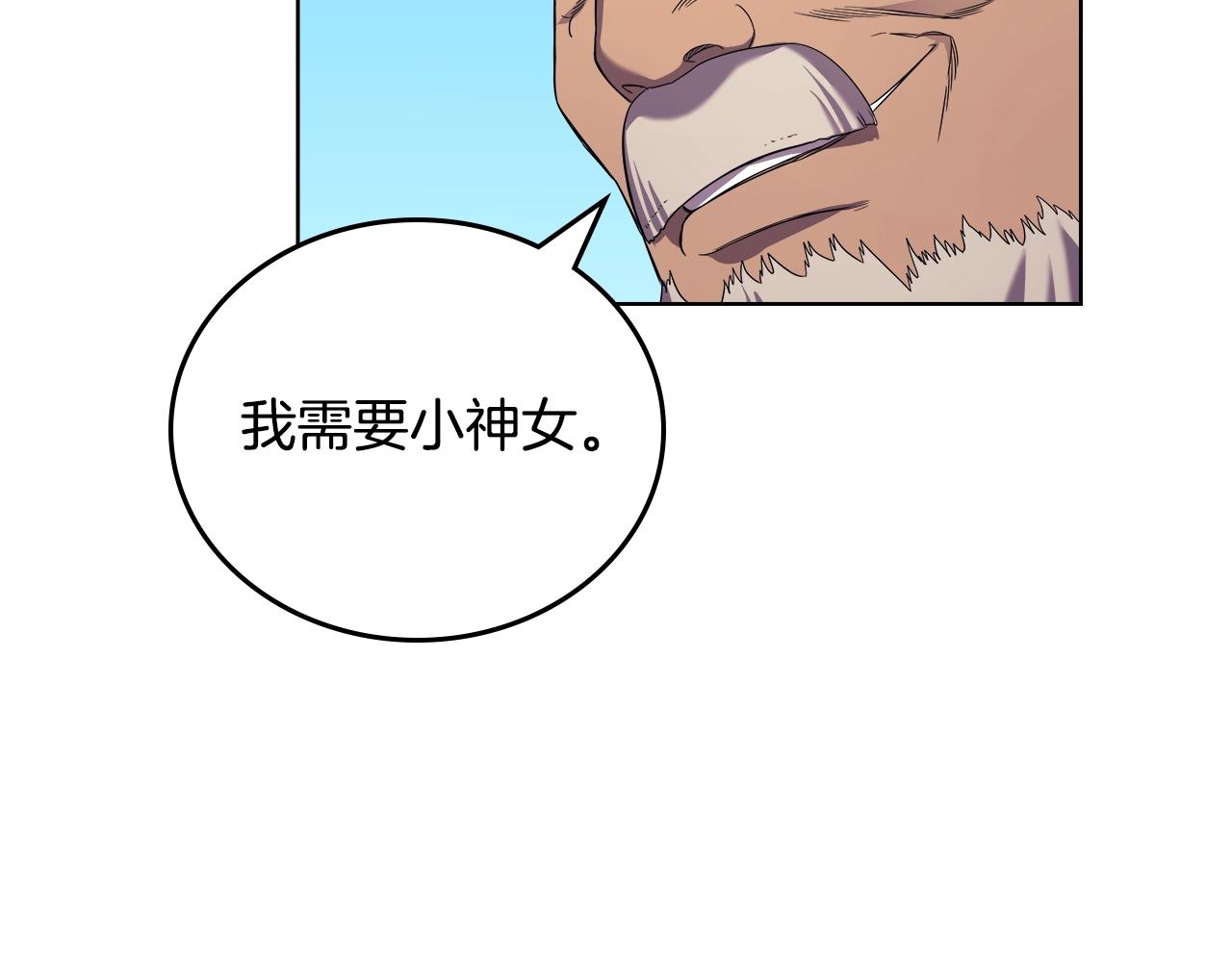 第101话 神女现身103