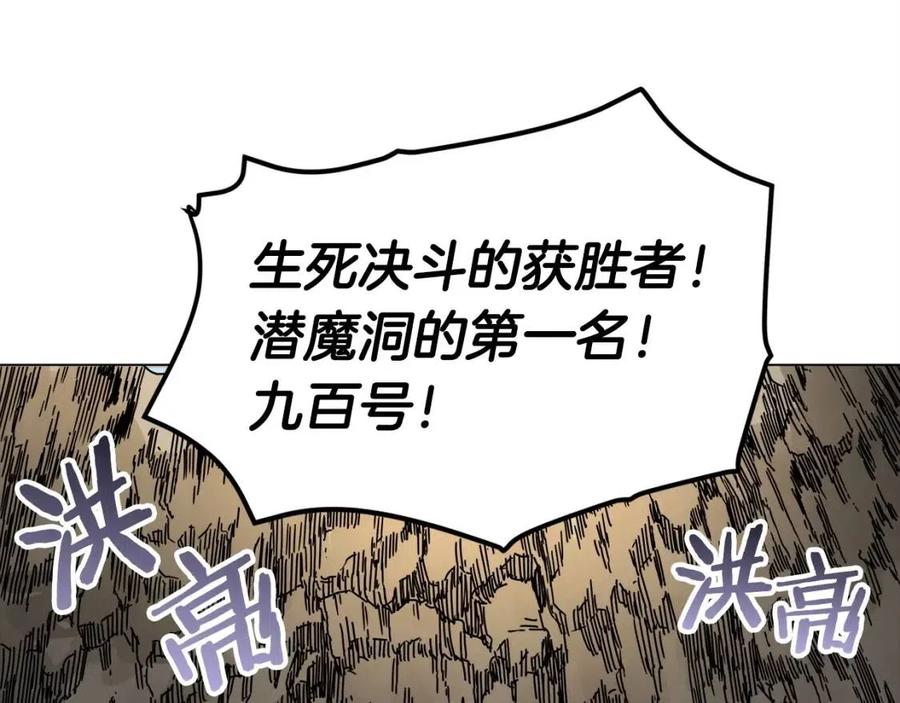 第17话 最终的胜者是...91