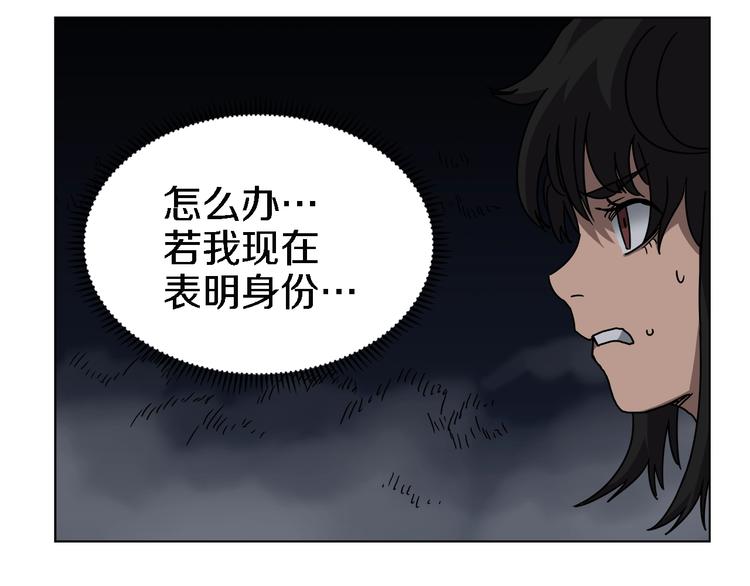 第31话 浅魔一队登场！12