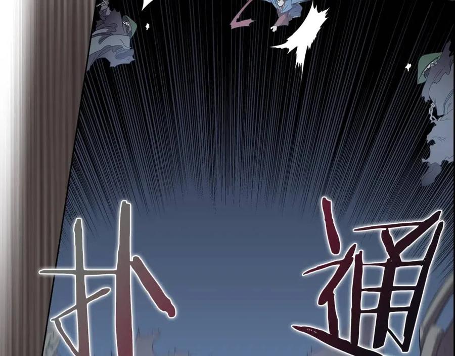 第75话 赶尽杀绝44