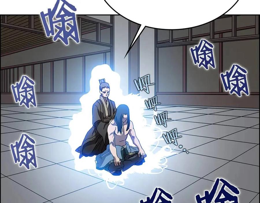 第71话 天魔弟子113