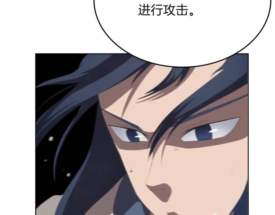 第80话 破关升级113