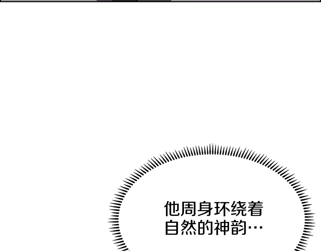 第138话 巨匠的威严9