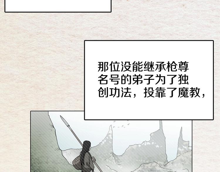 第9话 六结破天裂！34