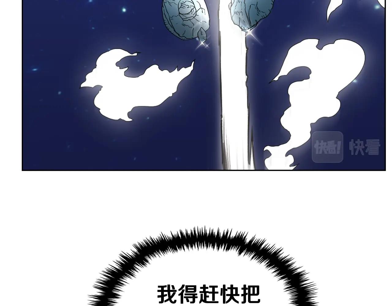 第110话 天魔，死！85