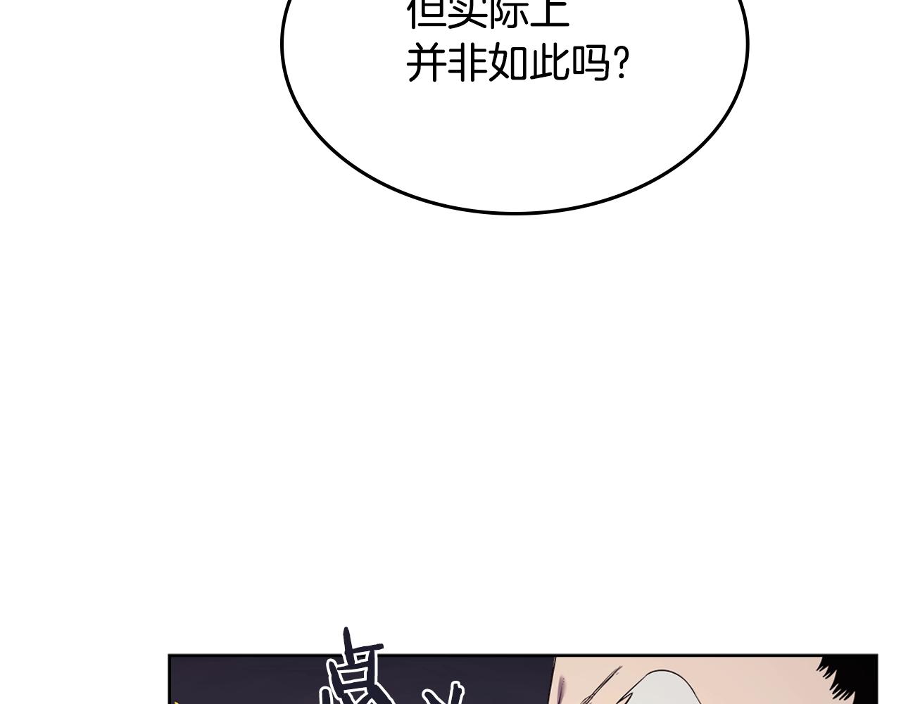 第141话 另一个弟子33