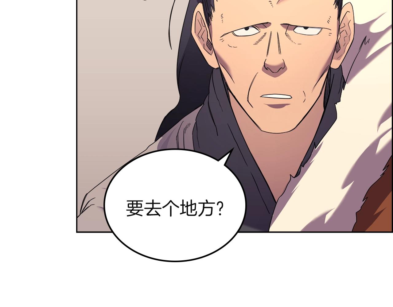第96话 圣火的呼唤28