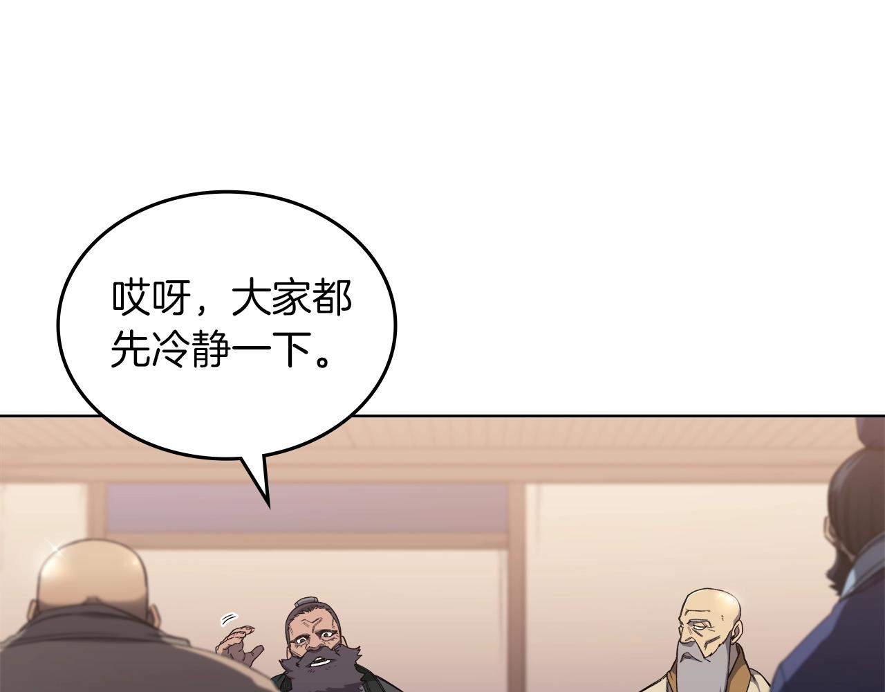 第34话 清野战术9