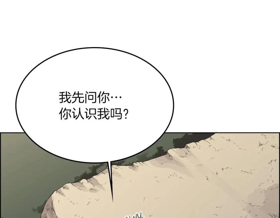 第78话 魔君刺客47