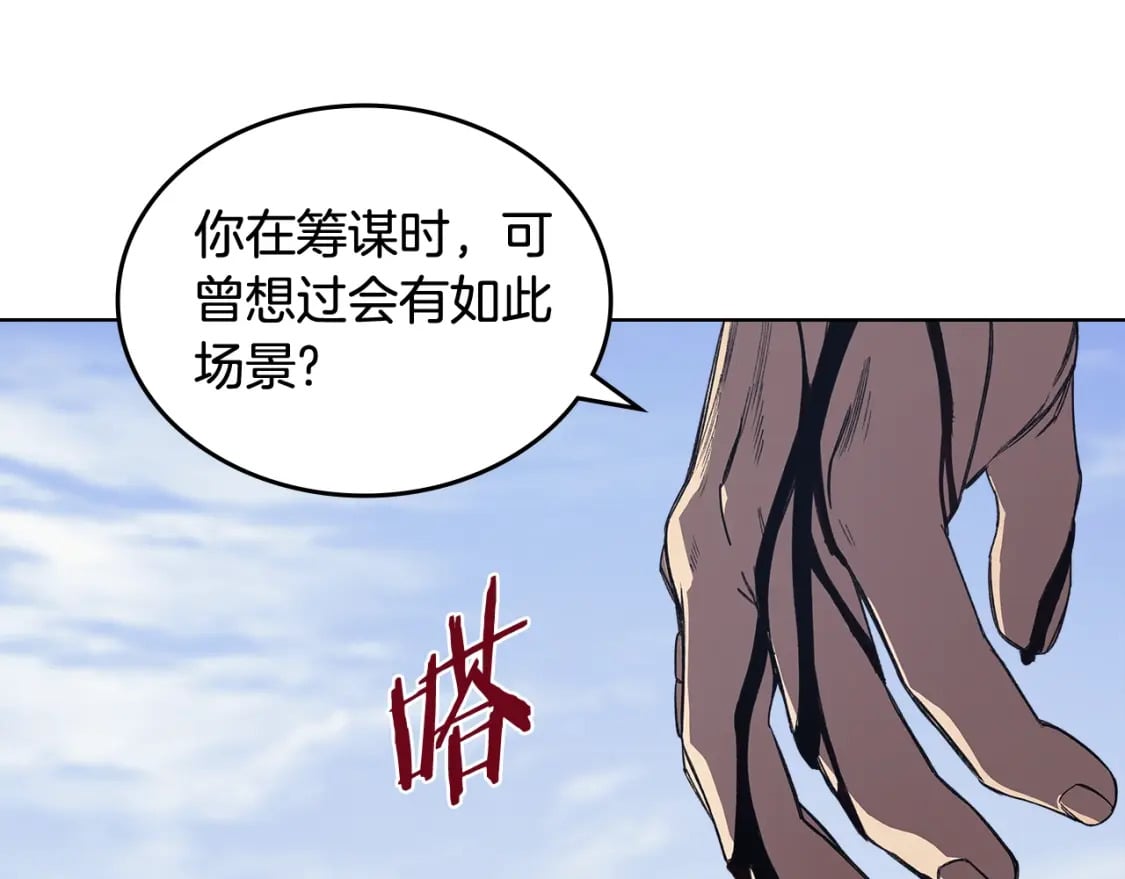 第46话 战败38