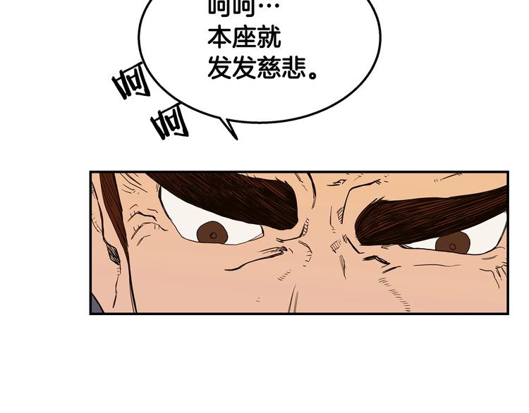 第1话 围剿189