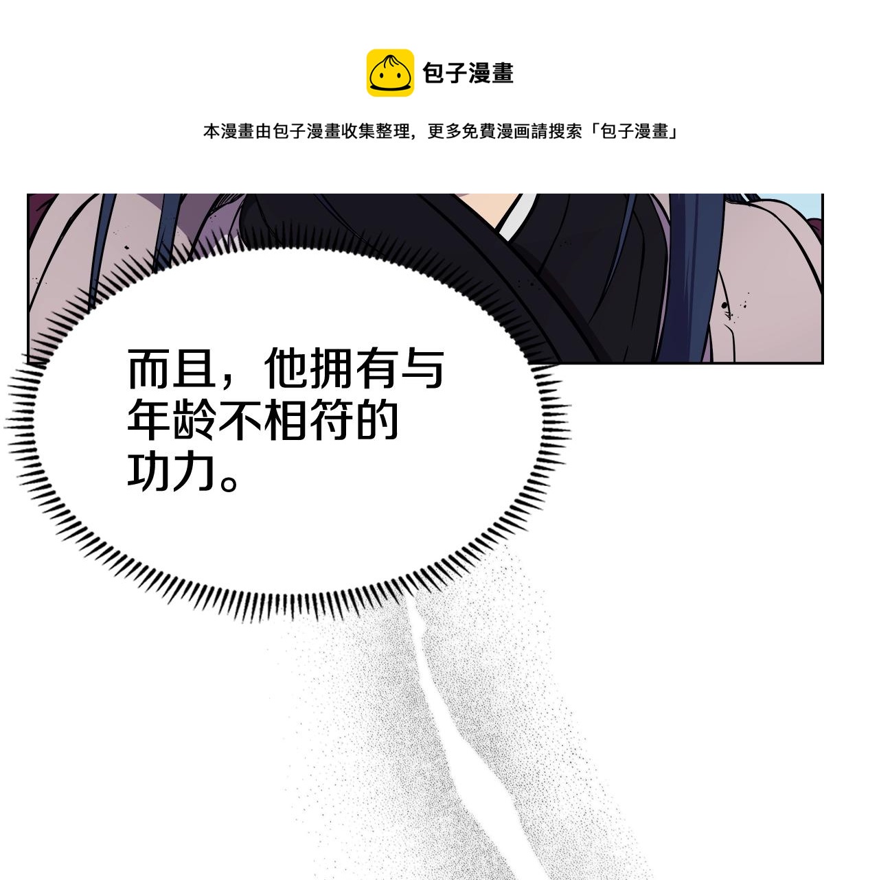 第135话 他的眼神88